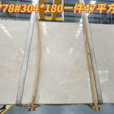 金葉米黃39塊9錢(qián)，還有238平方，撿漏的來(lái)