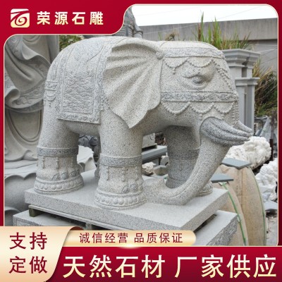 一對青石石雕大象企業門口擺放花崗巖吉象漢白玉小象