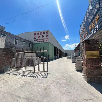 長泰石材廠老礦芝麻黑