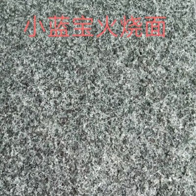 福建小藍(lán)寶火燒面